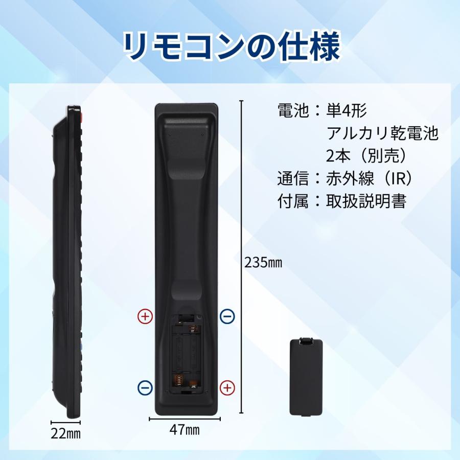 互換品 ソニー リモコン ブルーレイ レコーダー RMT-B007J RMT-B009J