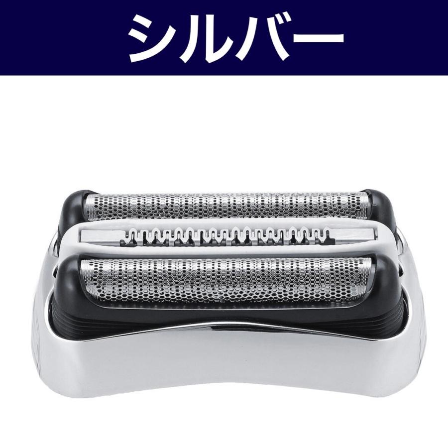 ブラウン 替刃 シリーズ3 互換品 シェーバー 32B 32S 交換ヘッド BRAUN 髭剃り｜rexev｜03