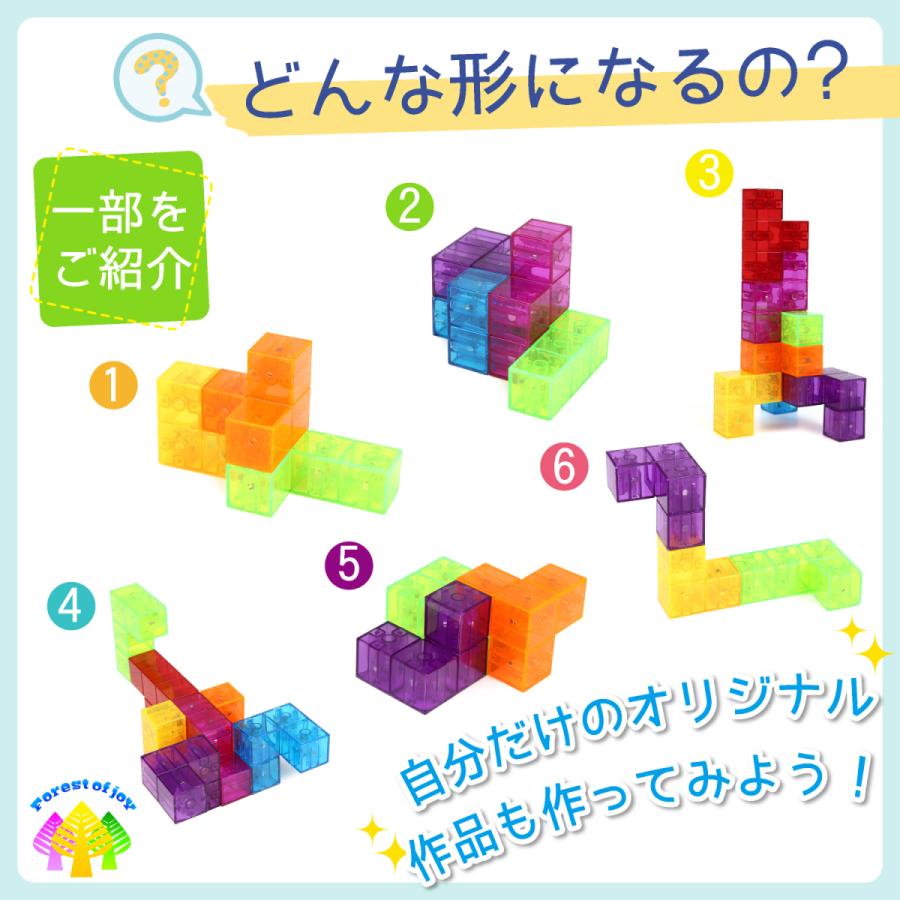 マグネットブロック 立体パズル 磁気おもちゃ 磁石ブロック マグネットパズル 知育玩具 組立問題カード付 |  | 03