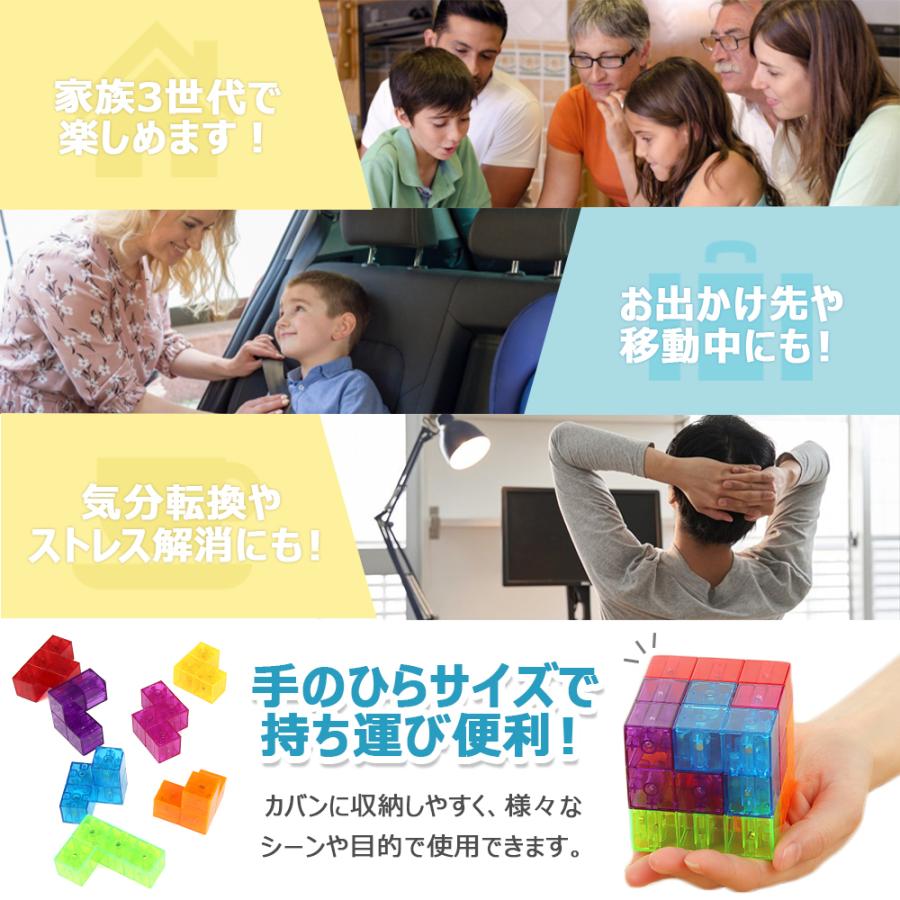 マグネットブロック 立体パズル 磁気おもちゃ 磁石ブロック マグネットパズル 知育玩具 組立問題カード付 |  | 04