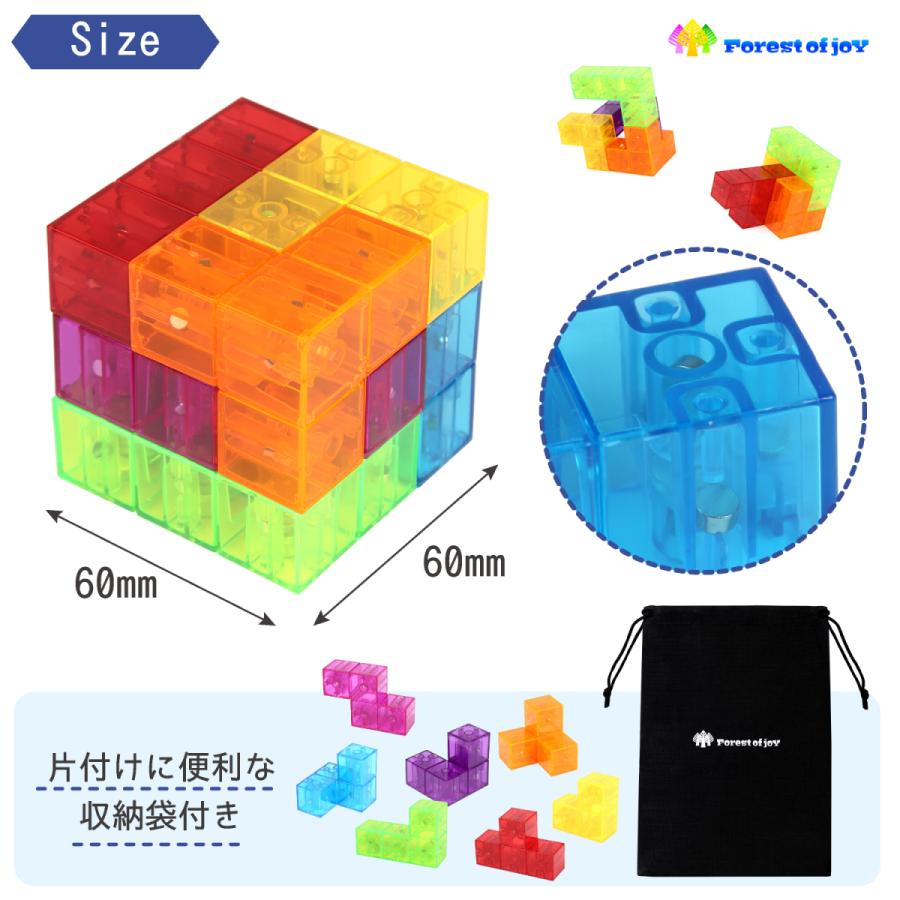 マグネットブロック 立体パズル 磁気おもちゃ 磁石ブロック マグネットパズル 知育玩具 組立問題カード付 |  | 05