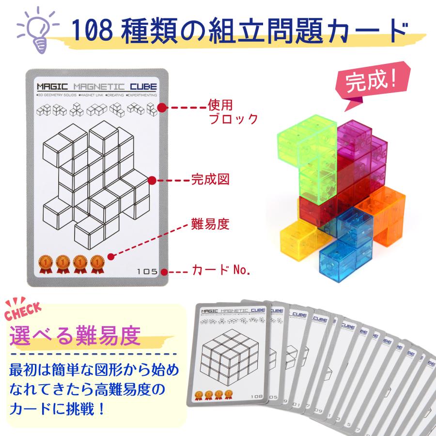 WITEBEN-魔法の立方体,パズル3x3x6 336,ピース,磁気ブロック