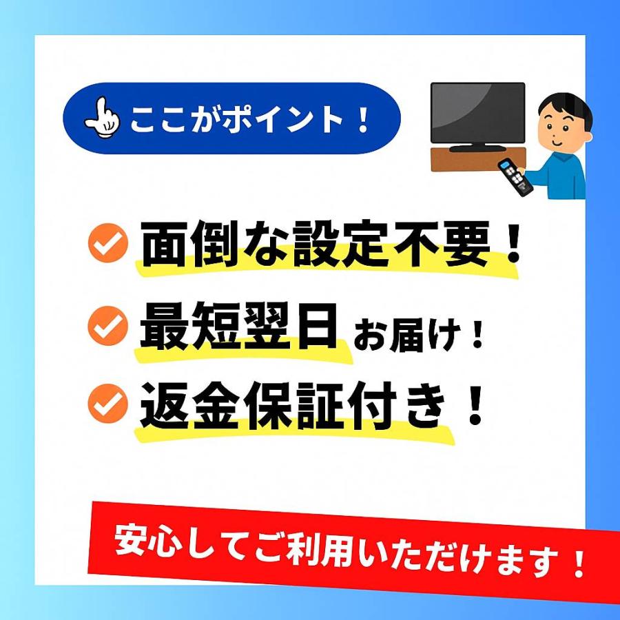 Wooo 互換品 リモコン テレビ 日立 HITACHI 汎用 故障 代替 予備