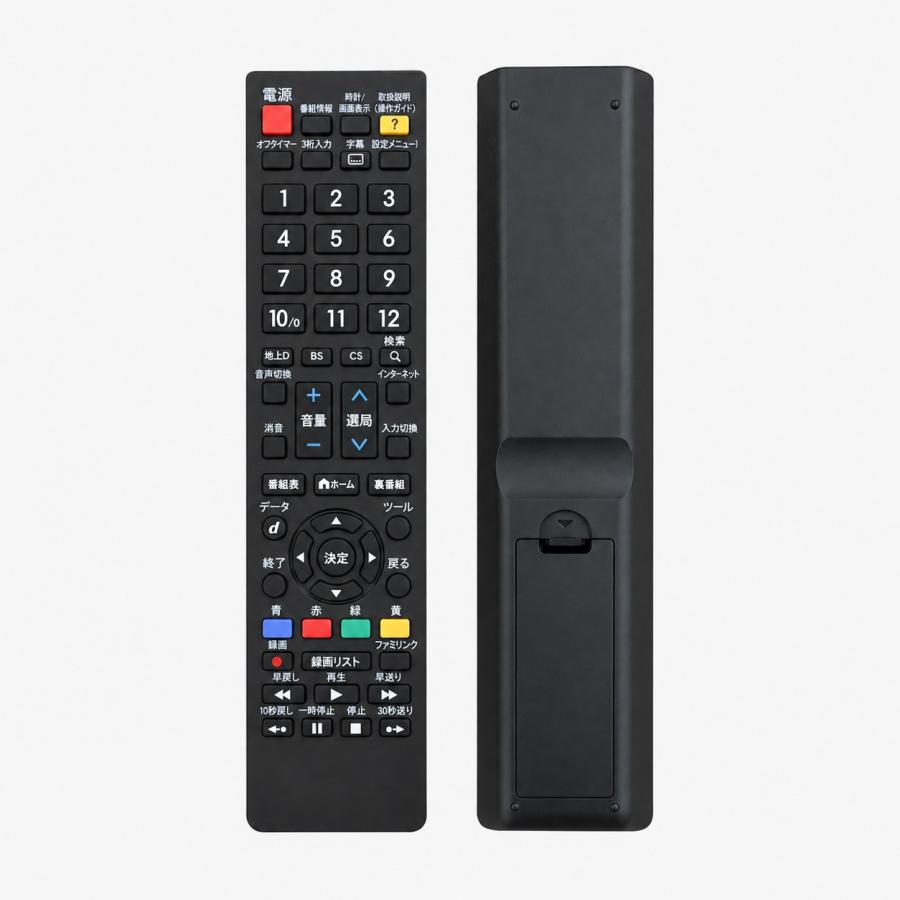 互換品 リモコン テレビ シャープ アクオス SHARP AQUOS 汎用 故障 代替 予備 | AQUOS | 08