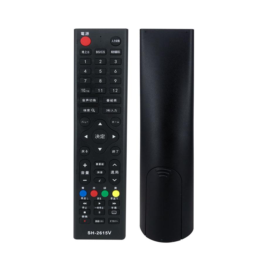 互換品 リモコン テレビ シャープ アクオス SHARP AQUOS 軽量 シンプル 汎用 予備 | AQUOS | 08