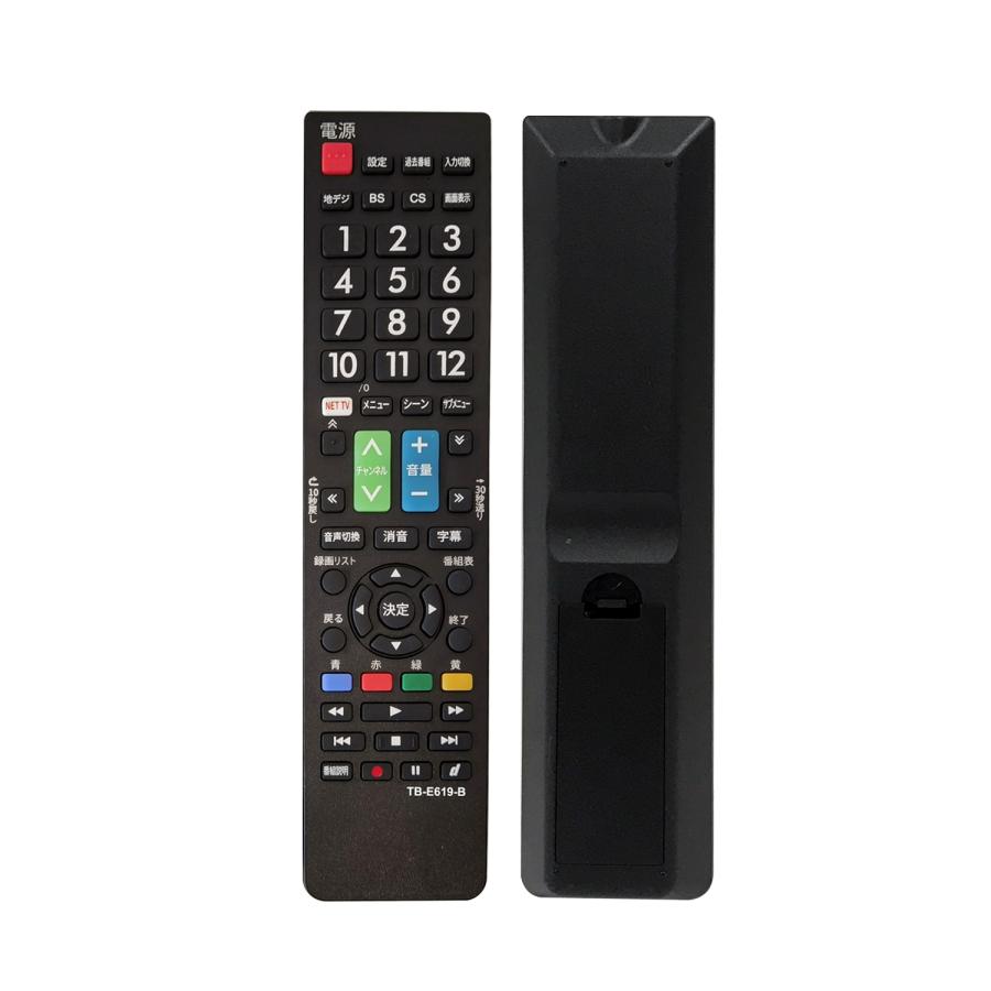 REGZA リモコン テレビ 東芝 レグザ TOSHIBA 汎用 互換 故障 REGZA リモコン テレビ 東芝 レグザ TOSHIBA 汎用 互換 故障