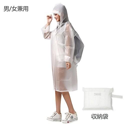 Admier レインコート 半透明 クリア リュック対応 フード 自転車 バイク 携帯 コンパクト 雨具 雨カッパ レインウェア 防水 ウオ Rexis 通販 Yahoo ショッピング