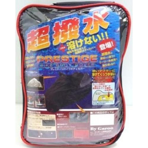 正規激安 バイガルー By Garoo 超撥水 溶けないプレステージバイクカバー ブラック 8l 10 豪華 Bitcoinbro Frankhawley Com