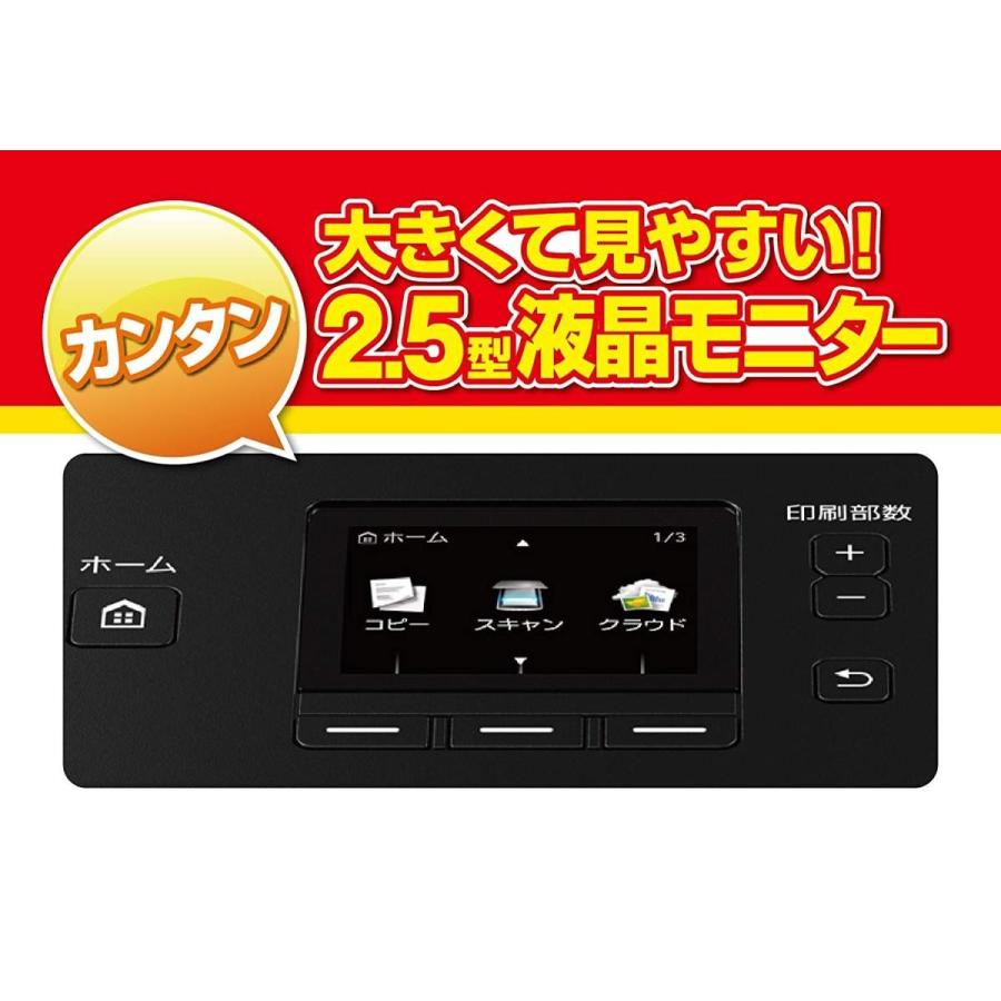 新しいコレクション Canon インクジェットプリンター複合機 Pixus Mg5630 Wh ホワイト メール便なら送料無料 Zoetalentsolutions Com