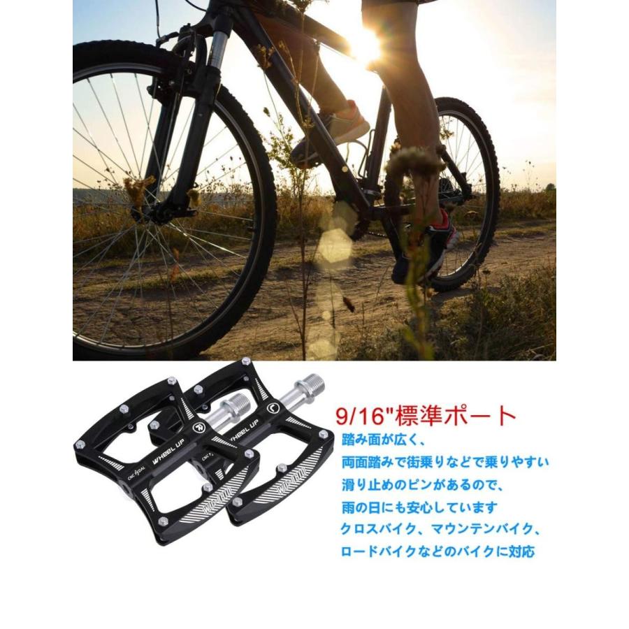 フリー パワー 自転車 通販