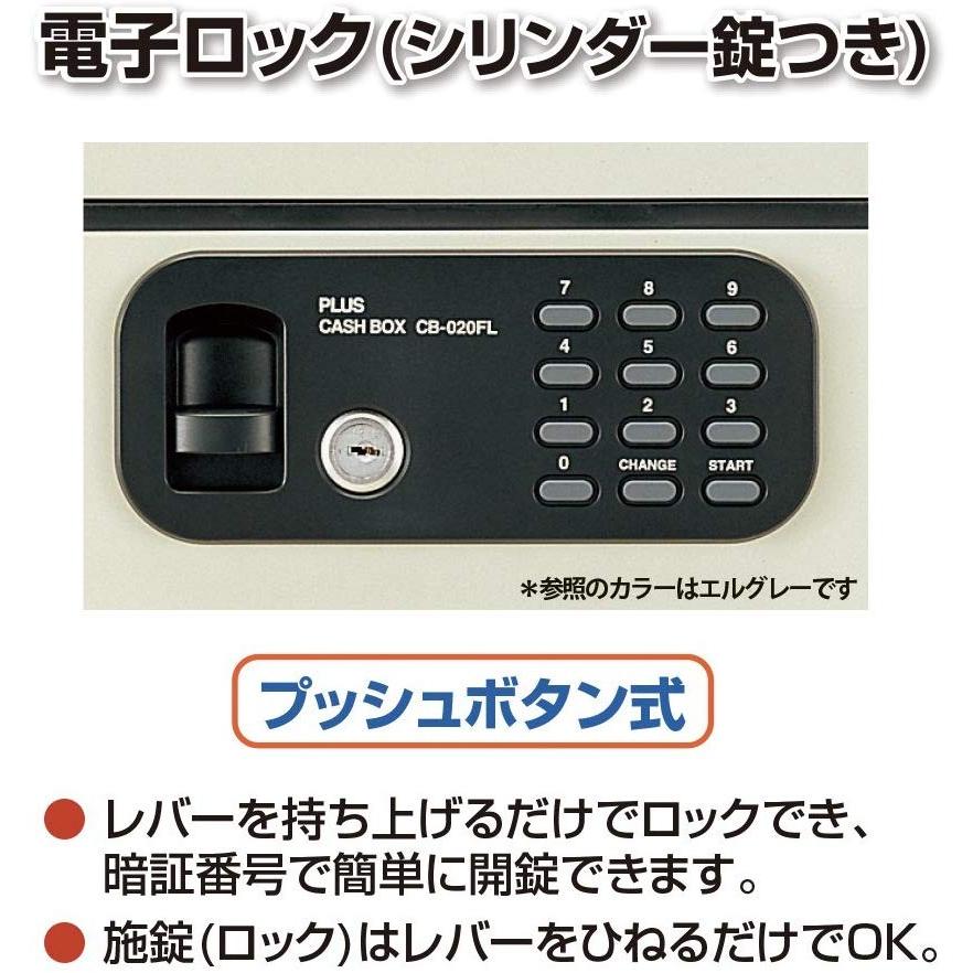 プラス 金庫 手提金庫 電子ロック Fl型 Mサイズ ダークグレー 12 6 Anguloyasociados Com