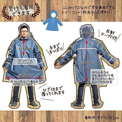 You 顔が濡れない レインコート 自転車 レディース メンズ ポンチョ 防水加工 雨具 ラテ Rexis 通販 Yahoo ショッピング