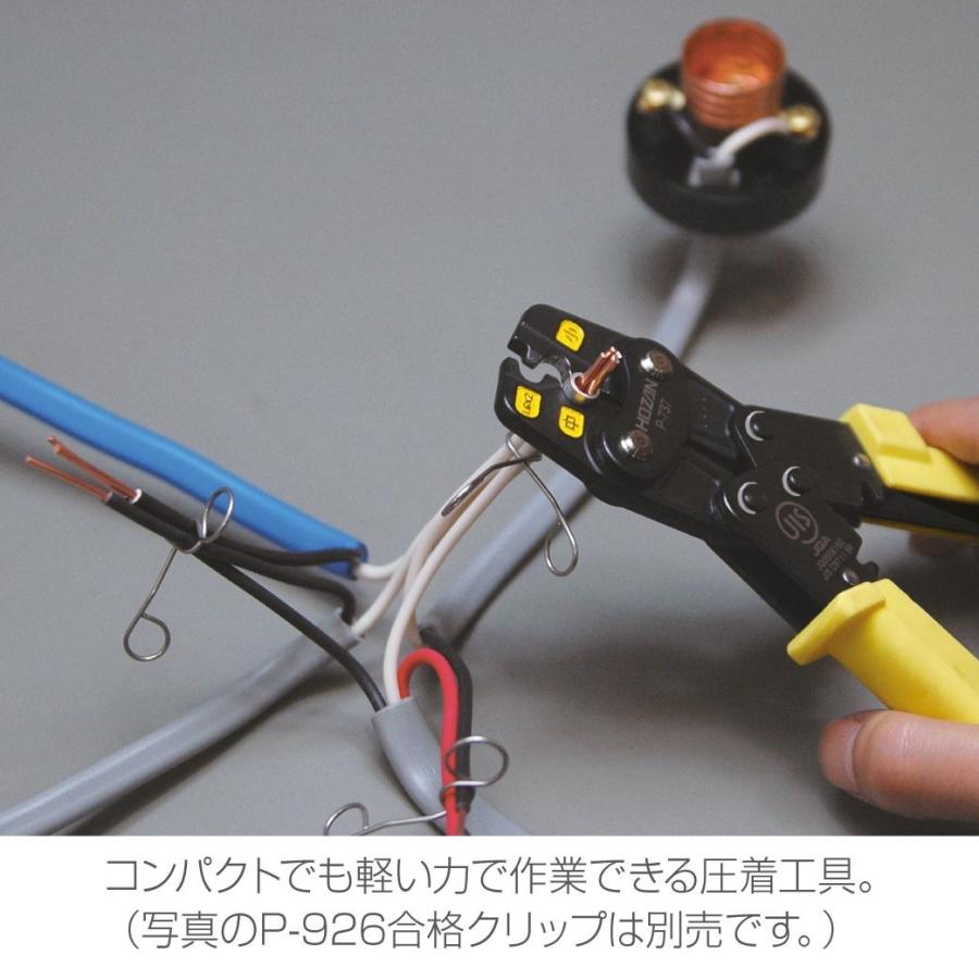 受賞店舗 ホーザン Hozan 電気工事士技能試験工具セット 基本工具 P 958vvfストリッパー Dk 28 特典ハンドブック付 売り切れ必至 Vinylspotnyc Com
