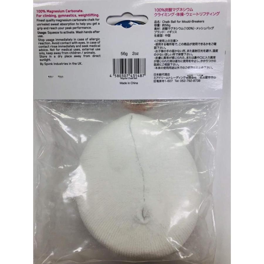 Spunk スパンク ボルダリング チョークボール 56g 手に優しい 乾燥剤不使用 クライミング 正規品 チョークボール Rexis 通販 Yahoo ショッピング