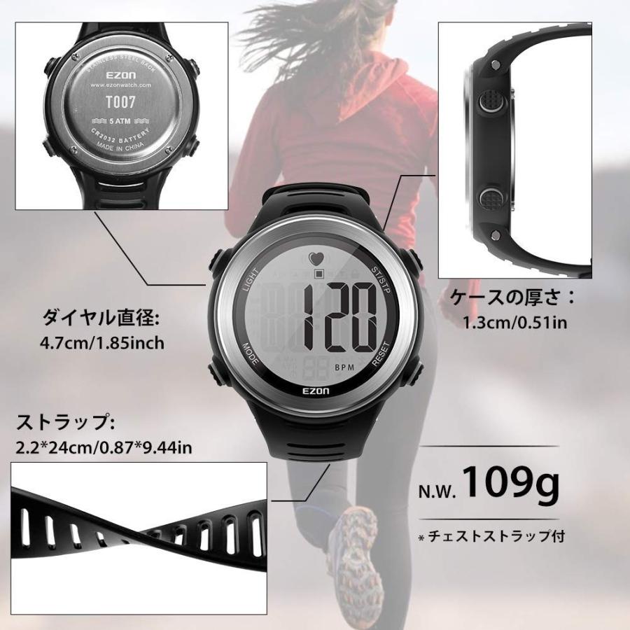 Ezon Hrm ランニングウォッチ 心拍計 テック チェストストラップ デジタル時計1時間ごとにアラームを鳴らす ストップウォッチ 大画面 Rexis 通販 Yahoo ショッピング