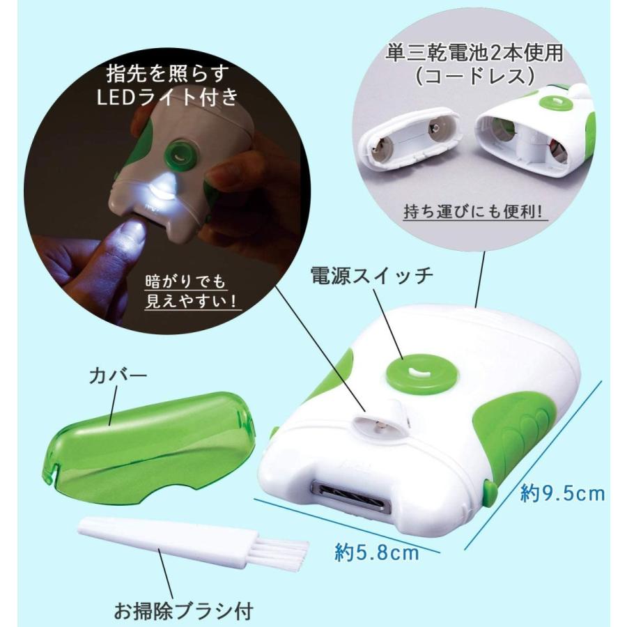 電動爪やすり ライト付 つめやすり 電池式 コードレス 足の爪 老眼 ネイルケア 水洗い可 単三乾電池 Fcekano Edu Ng