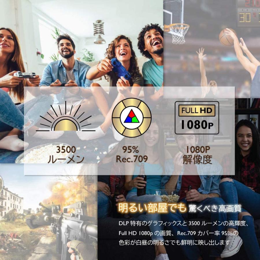 Benq Dlpプロジェクターth585 Fhd 3500lm 低遅延 ゲーミング ゲームモード Hdmi スピーカー10w 高速 スポーツ Www Furnea Si