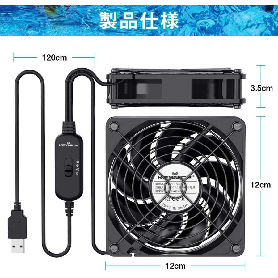 Keynice Usbファン 静音 冷却ファン 強力 冷却 パソコン 送風機 扇風機 ミニファン 小型 冷却クーラー ルーター 水槽 Ps4 Rexis 通販 Yahoo ショッピング