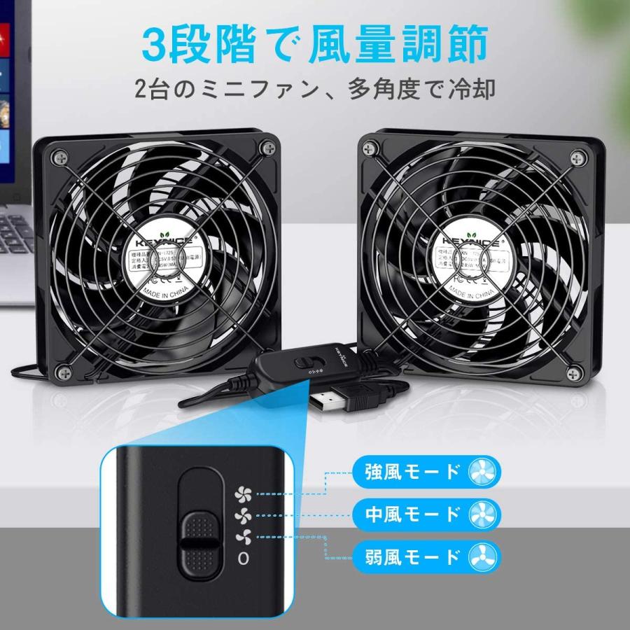 Keynice Usbファン 静音 冷却ファン 強力 冷却 パソコン 送風機 扇風機 ミニファン 小型 冷却クーラー ルーター 水槽 Ps4 Rexis 通販 Yahoo ショッピング