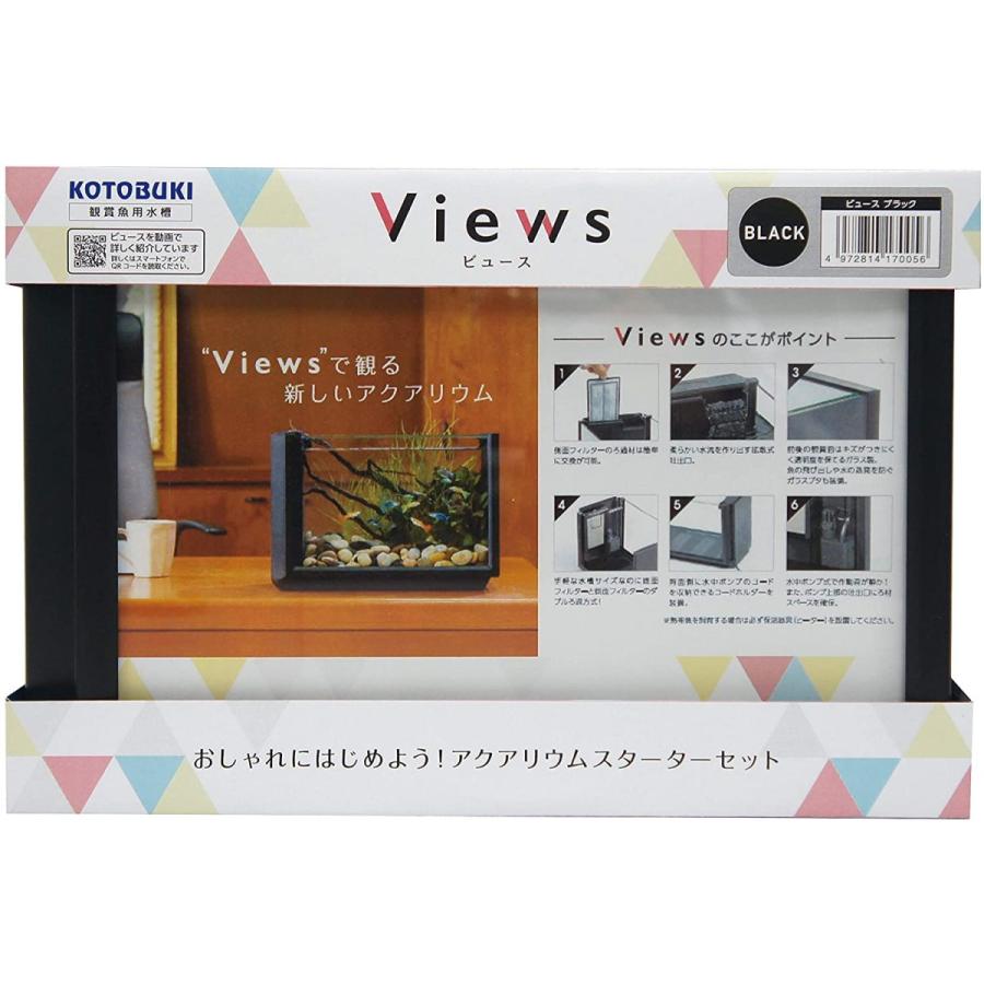コトブキ 水槽 ビュース ブラック Rexis 通販 Yahoo ショッピング