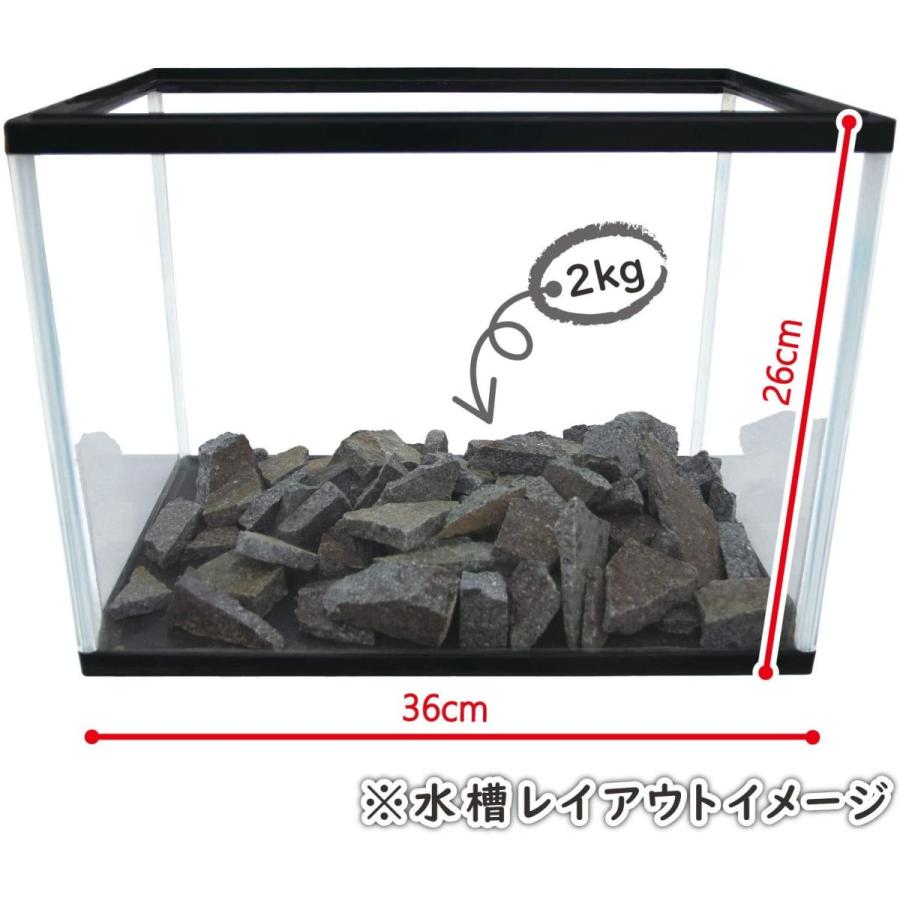 輝板石サイズss2kg入り国産品 水槽用 アクアリウム用 輝板石ss２kg Rexis 通販 Yahoo ショッピング