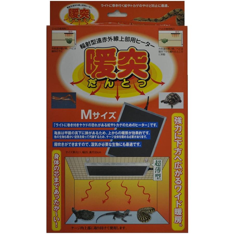 最も優遇 みどり商会 暖突 M サイズ 激安ブランド Www Muslimaidusa Org