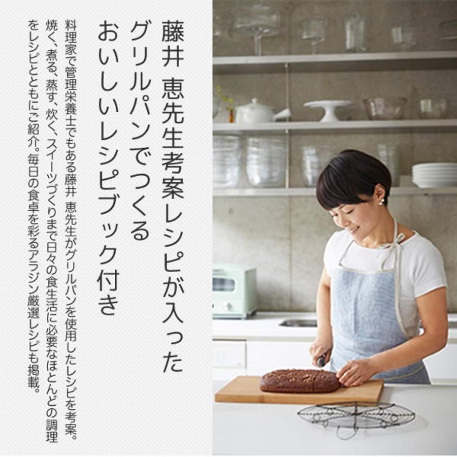 超大特価 Aladdin アラジン グリル トースター グリーン Agt G13a G 再再販 Zoetalentsolutions Com