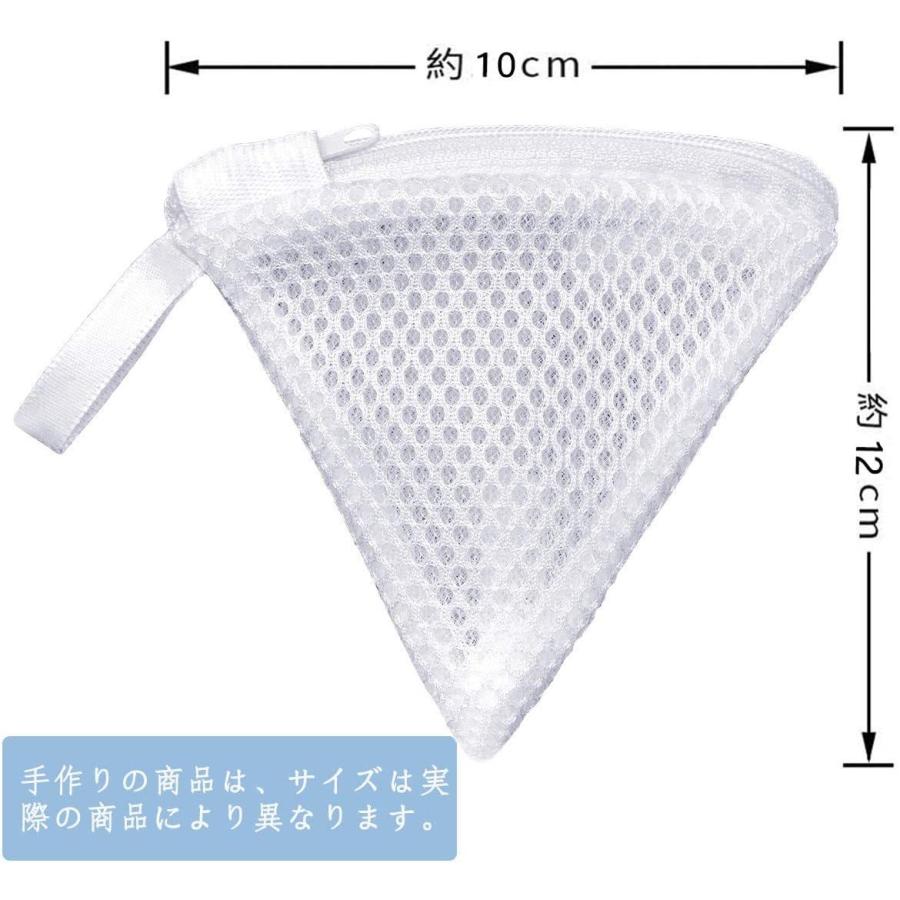 ランドリーネット 3枚 洗濯洗剤ネット 小洗濯ネット 粉洗剤用ネット 耐久性ファスナー 粉石鹸ネット 洗剤ネット 洗濯マグネシウムネット Rexis 通販 Yahoo ショッピング