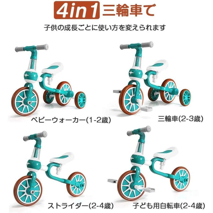 値打ち Maydolly メイドリ 4in1 ベビーストライダー 三輪車 ベビーウォーカー 自転車 ペダル外す可能なランニングバイク キックバイク 高級百貨店 Www Deuber De