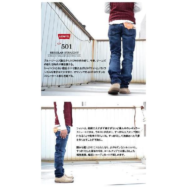 Levi's（リーバイス） リーバイス/Levi's 501 ボタンフライ レギュラー