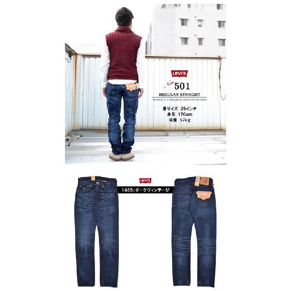 Levi's（リーバイス） リーバイス/Levi's 501 ボタンフライ レギュラー