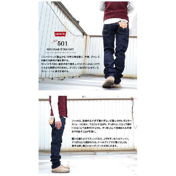 Levi's（リーバイス） リーバイス/Levi's 501 ボタンフライ レングス32
