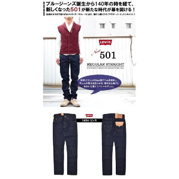 Levi's（リーバイス） リーバイス/Levi's 501 ボタンフライ レギュラー