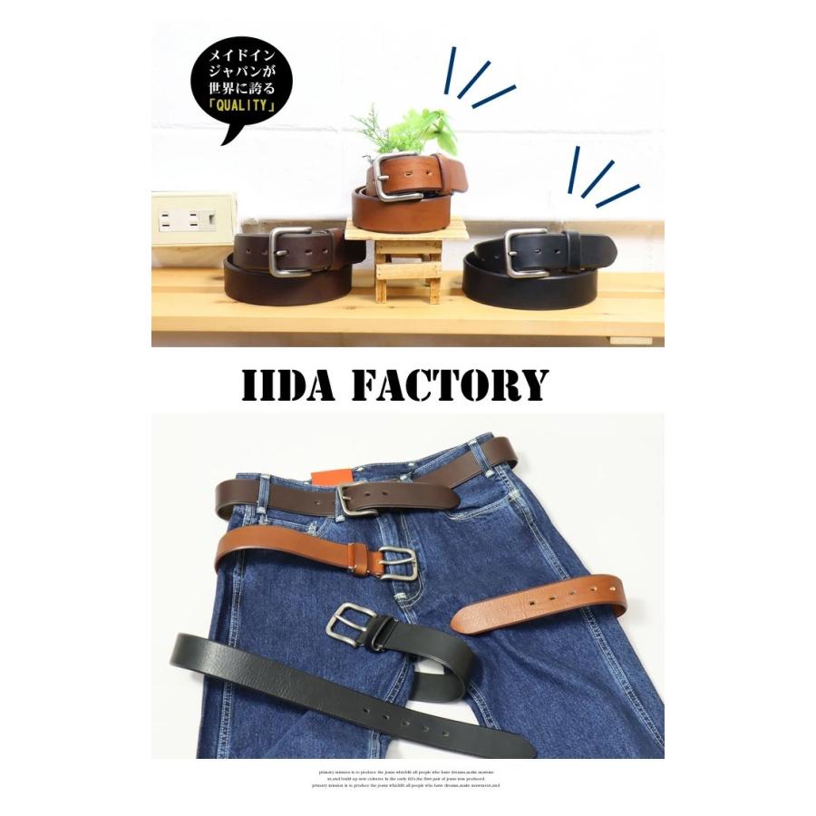 飯田工房 ソフトレザーベルト 日本製 本革 柔らかい カジュアル