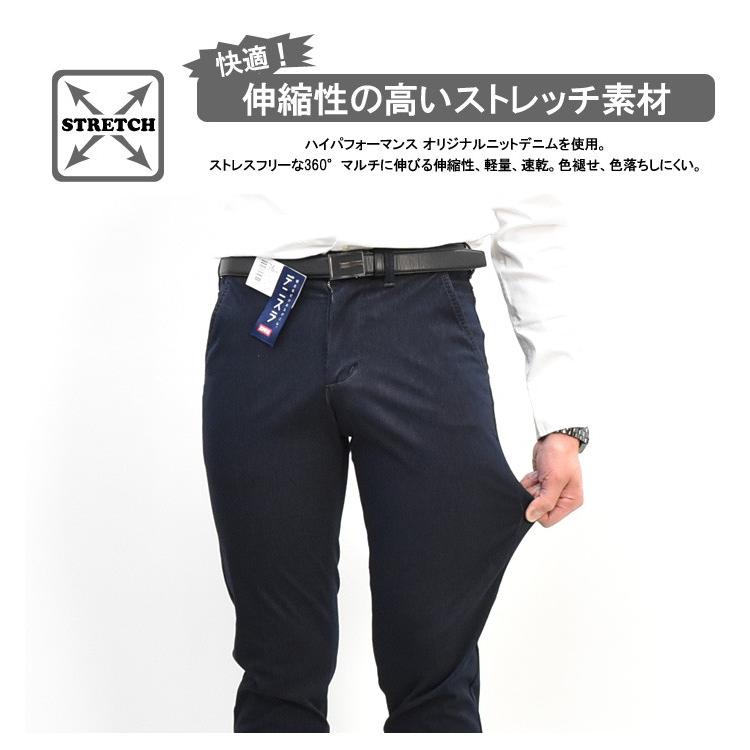 EDWIN エドウィン デニスラ スリムテーパード スラックス チノパンツ ストレッチ トラウザーパンツ メンズ 仕事着 ビジネスカジュアル 送料無料 EDB102 | 503 | 03