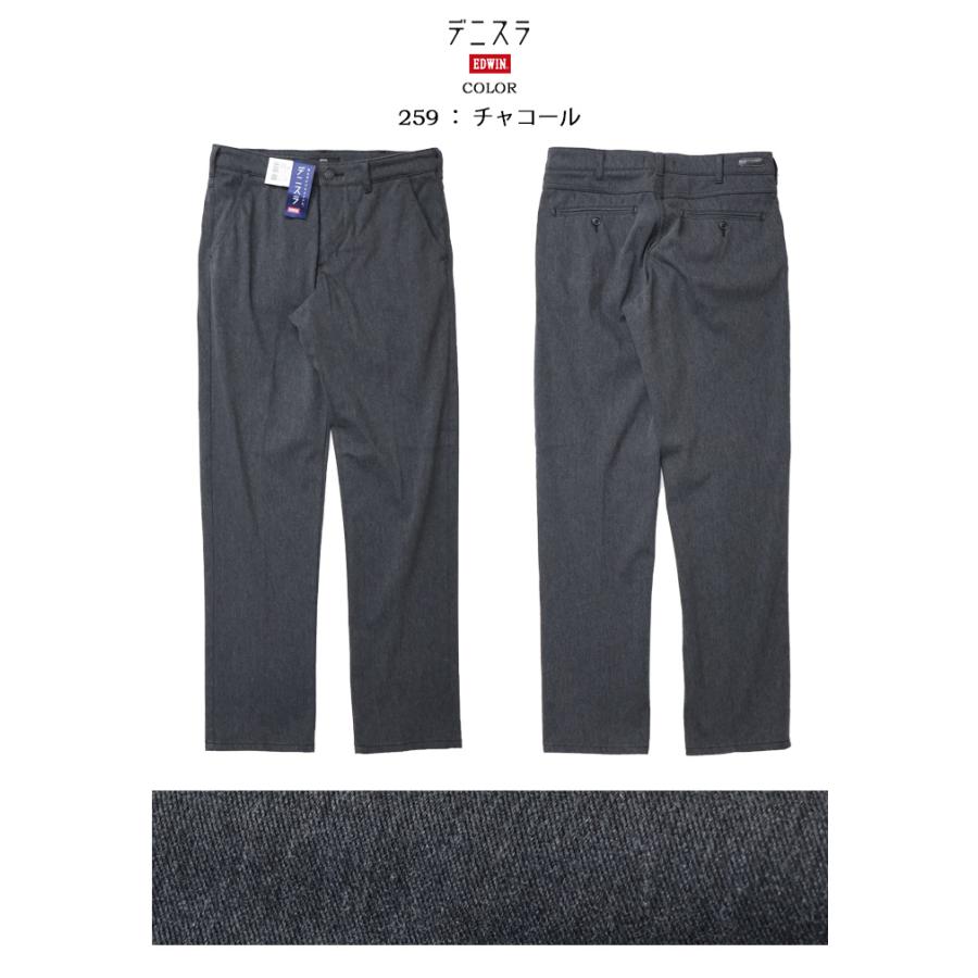 EDWIN エドウィン デニスラ スリムテーパード スラックス チノパンツ ストレッチ トラウザーパンツ メンズ 仕事着 ビジネスカジュアル 送料無料 EDB102 | 503 | 07