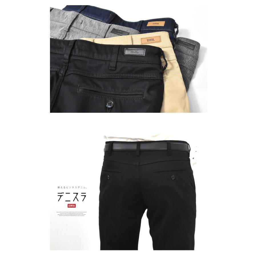 EDWIN エドウィン デニスラ スリムテーパード スラックス チノパンツ ストレッチ トラウザーパンツ メンズ 仕事着 ビジネスカジュアル 送料無料 EDB102 | 503 | 09