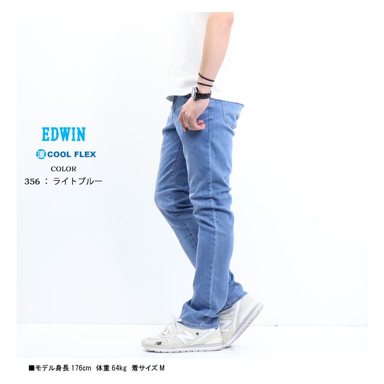 SALE セール EDWIN エドウィン ジャージーズ クール JMH03C レギュラー  