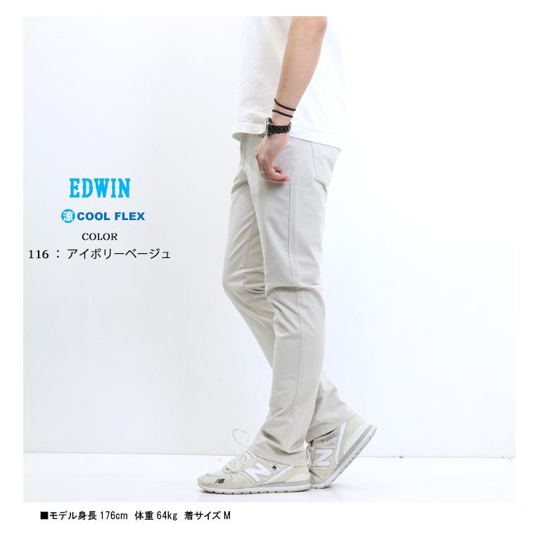 JERSEYS SALE セール EDWIN エドウィン ジャージーズ クール JMH03C