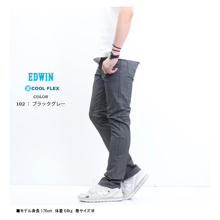 EDWIN エドウィン ジャージーズ クール JMH03C レギュラーストレート デニム ジーンズ ストレッチ 涼しいジーンズ COOL メンズ 送料無料｜rexone｜19