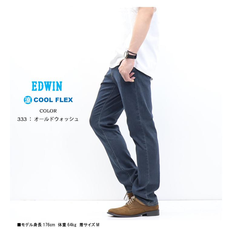 JRA EDWINコラボ　オリジナルデザインデニムホース 56design×EDWIN コラボ 3D FIT クールデニム COOL DENIM 2023