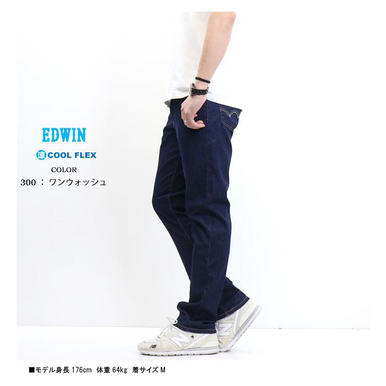 JERSEYS SALE セール EDWIN エドウィン ジャージーズ クール JMH03C