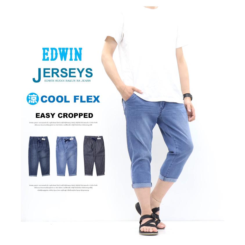 JERSEYS 2026年春夏 EDWIN エドウィン JME58C ジャージーズ クール