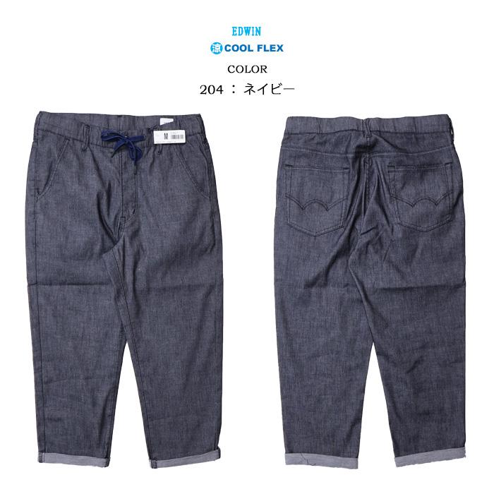 JERSEYS 2026年春夏 EDWIN エドウィン JME58C ジャージーズ クール