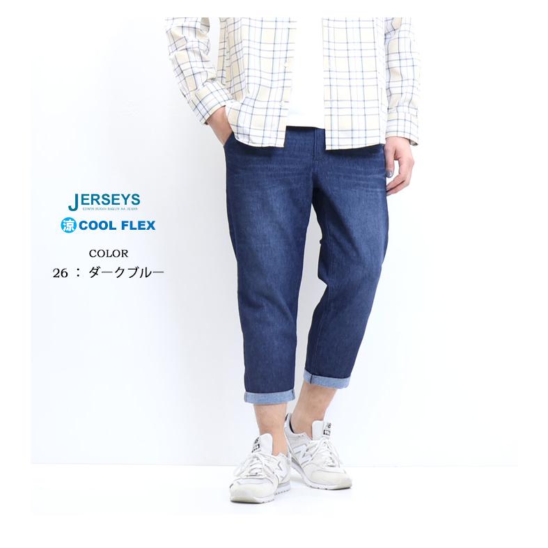 シャック❣️旧ジャージー❣️ EDWIN 20%OFF 2024年春夏 セール エドウィン JME58C ジャージー