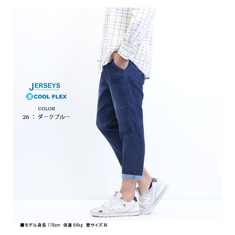 FREED OF LONDON ウォームアップパンツ 150 新品 楽天市場】フレンドリー ダンロップ・リファインド スタイリッシュ中綿