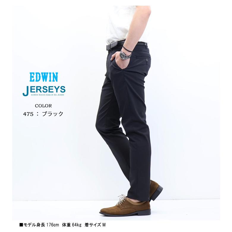 JERSEYS SALE セール EDWIN エドウィン ジャージーズ チノ JM732C