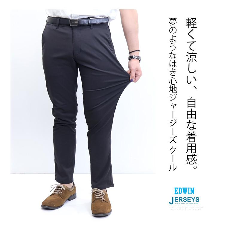 JERSEYS EDWIN エドウィン ジャージーズ チノ JM732C クール スリム