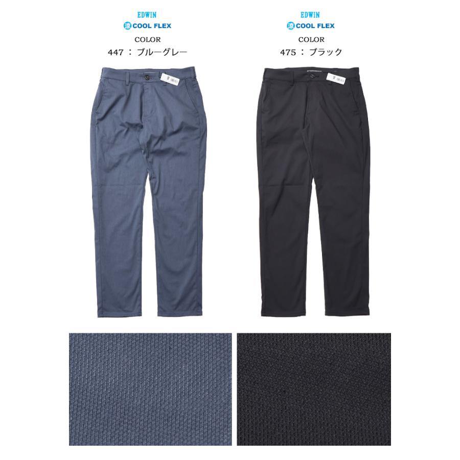 JERSEYS SALE セール EDWIN エドウィン ジャージーズ チノ JM732C