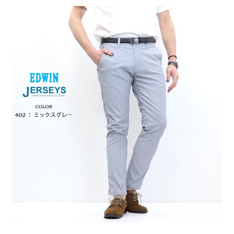 Traditional Weatherwear グレー チノパン M JERSEYS EDWIN エドウィン ジャージーズ チノ ストレート COOL